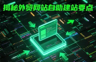 Elastic如何实现高效的数据检索与实时分析?